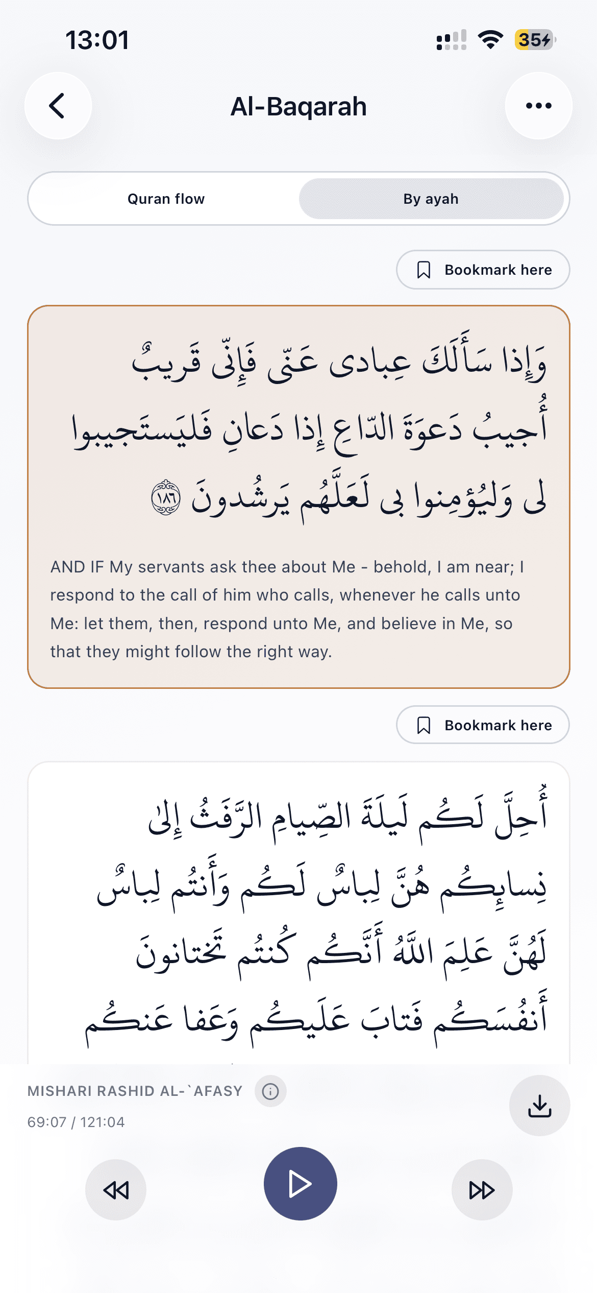 Quran screenshot 2