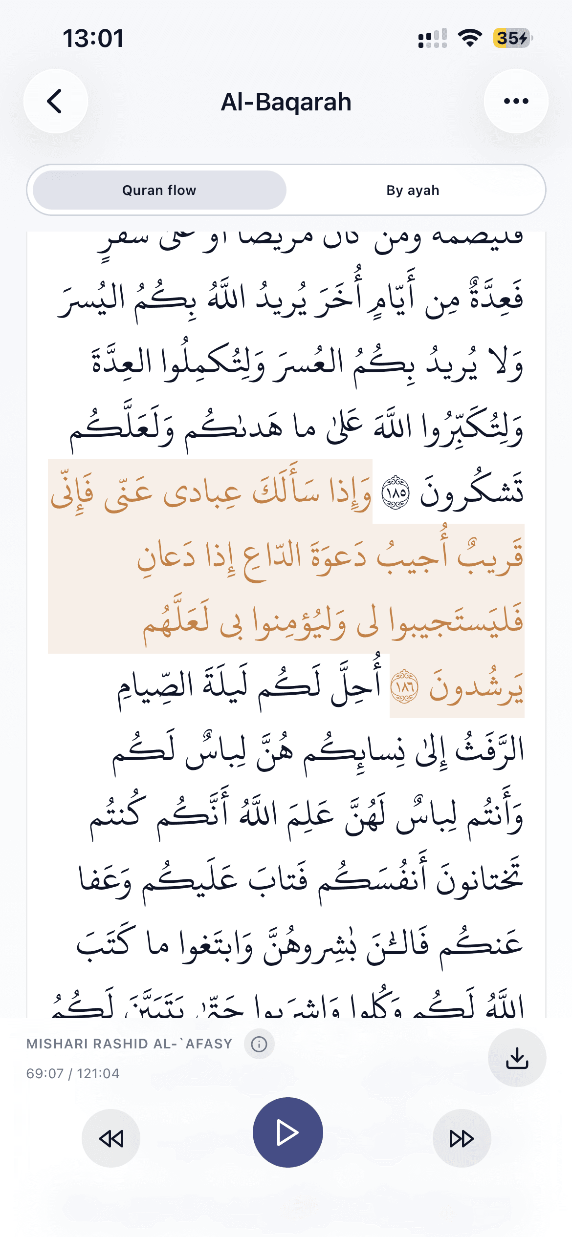 Quran screenshot 1